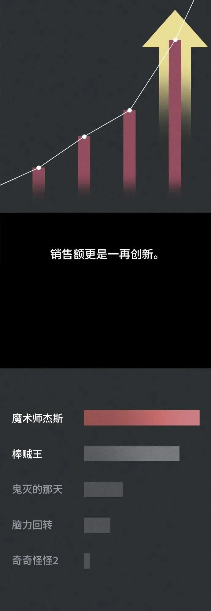 [第39话] 漫神机器人 2 第12页