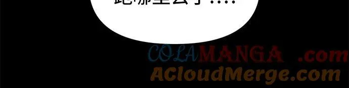 [第40话] 漫神机器人 3 第22页