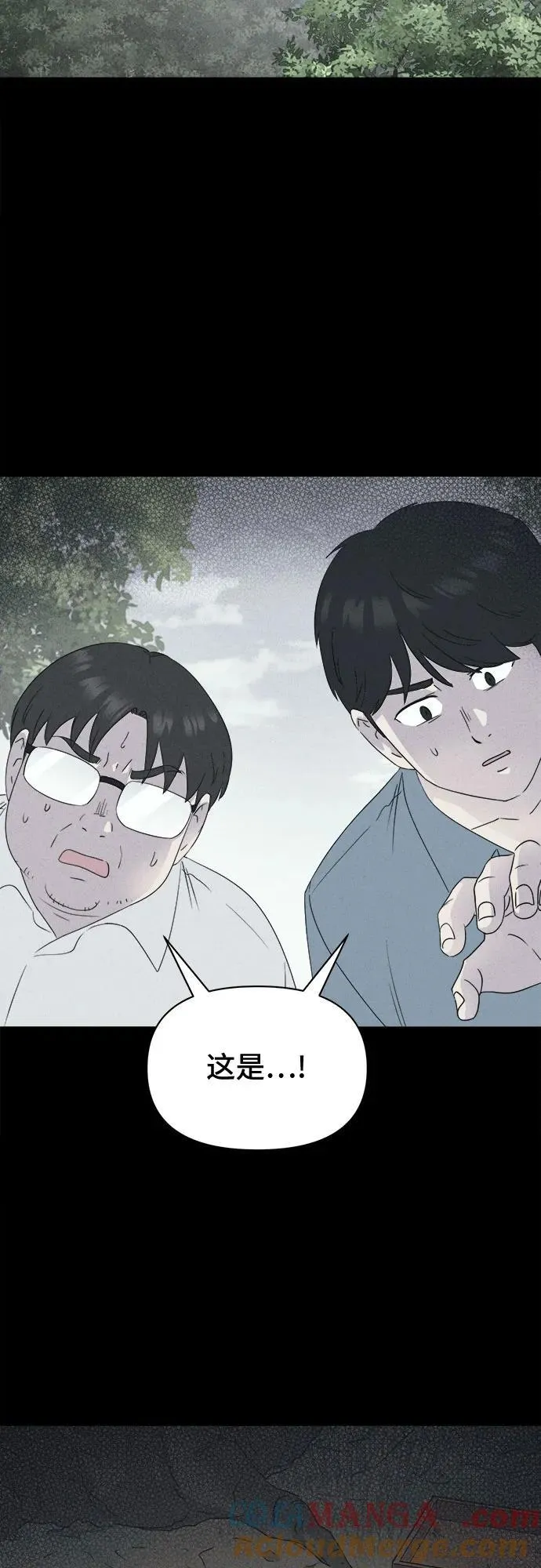 [第40话] 漫神机器人 3 第49页