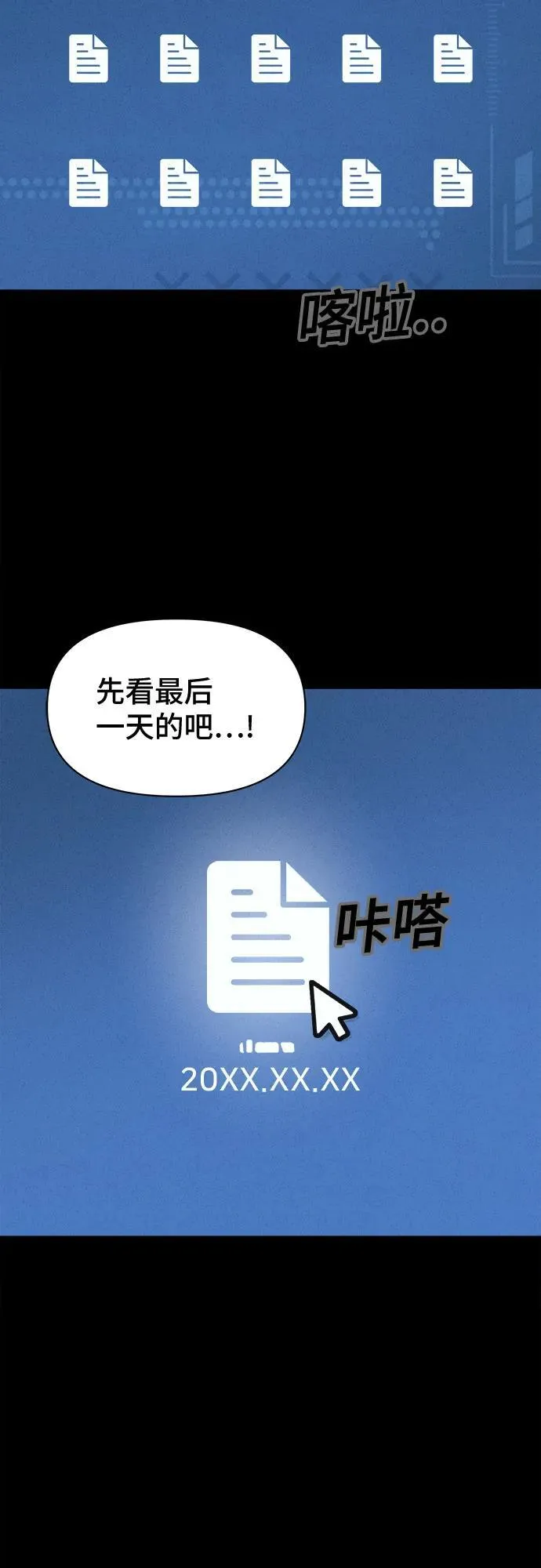 [第41话] 漫神机器人 4 第5页