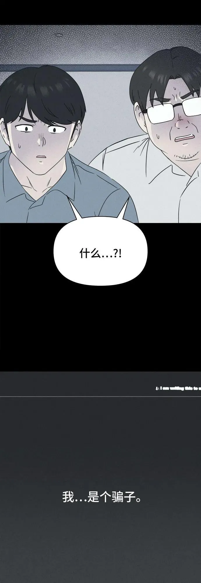 [第41话] 漫神机器人 4 第6页