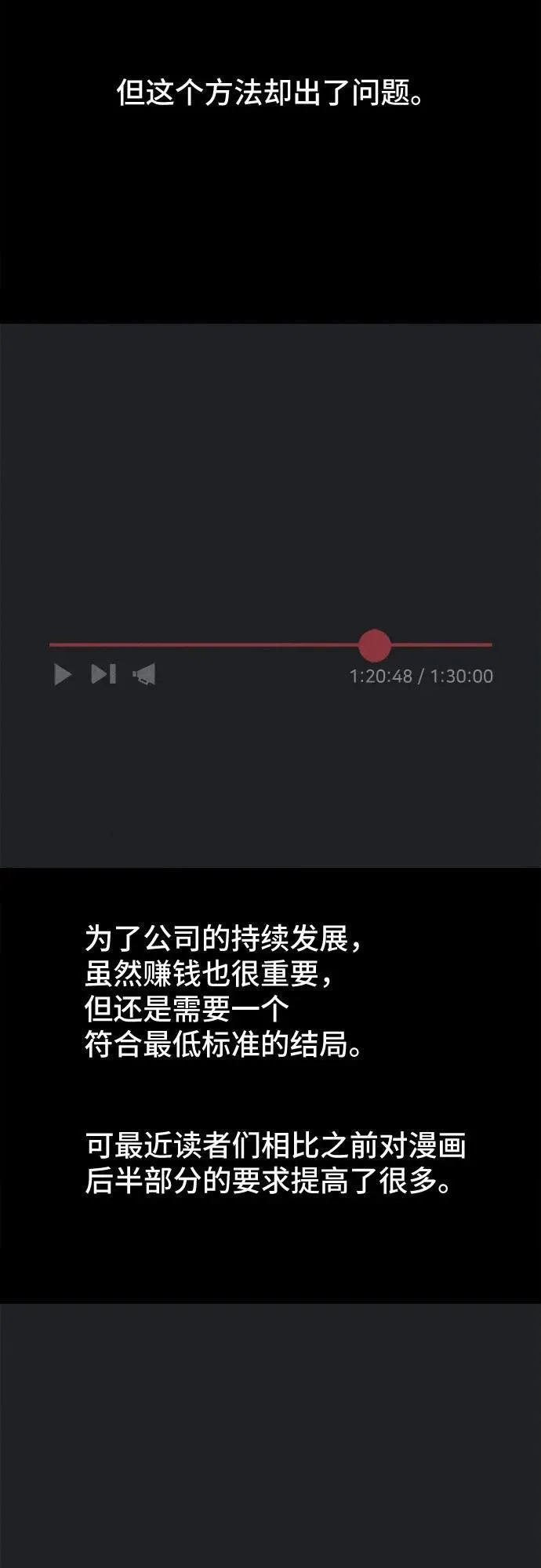 [第41话] 漫神机器人 4 第15页