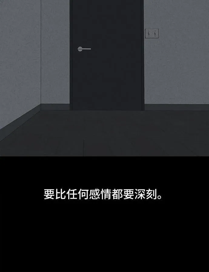 [第42话] 漫神机器人 5（完） 第3页