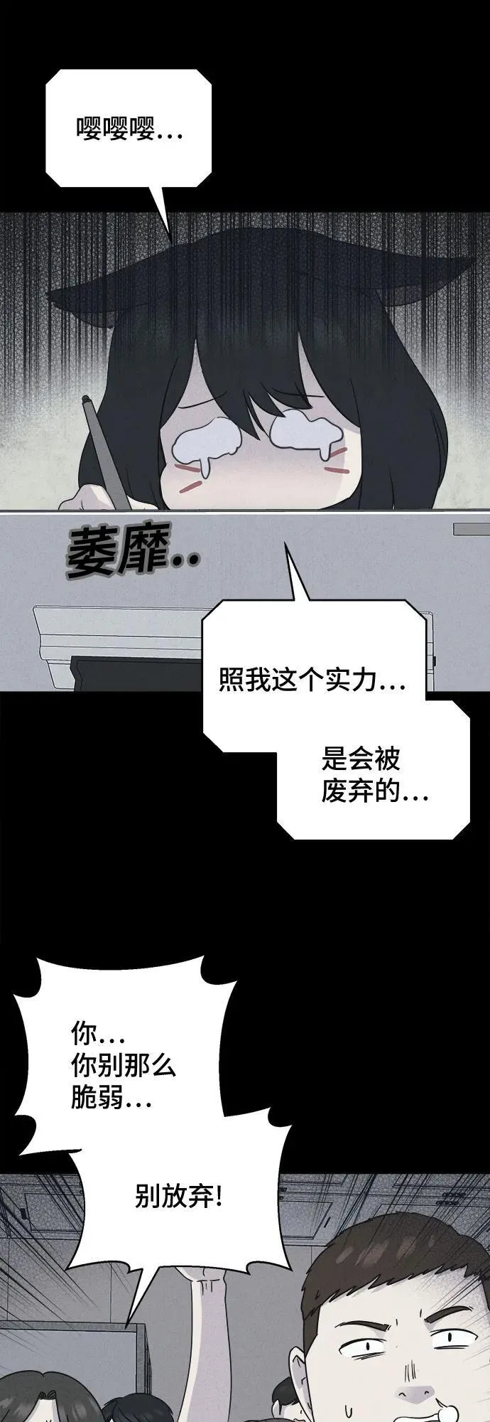 [第42话] 漫神机器人 5（完） 第35页