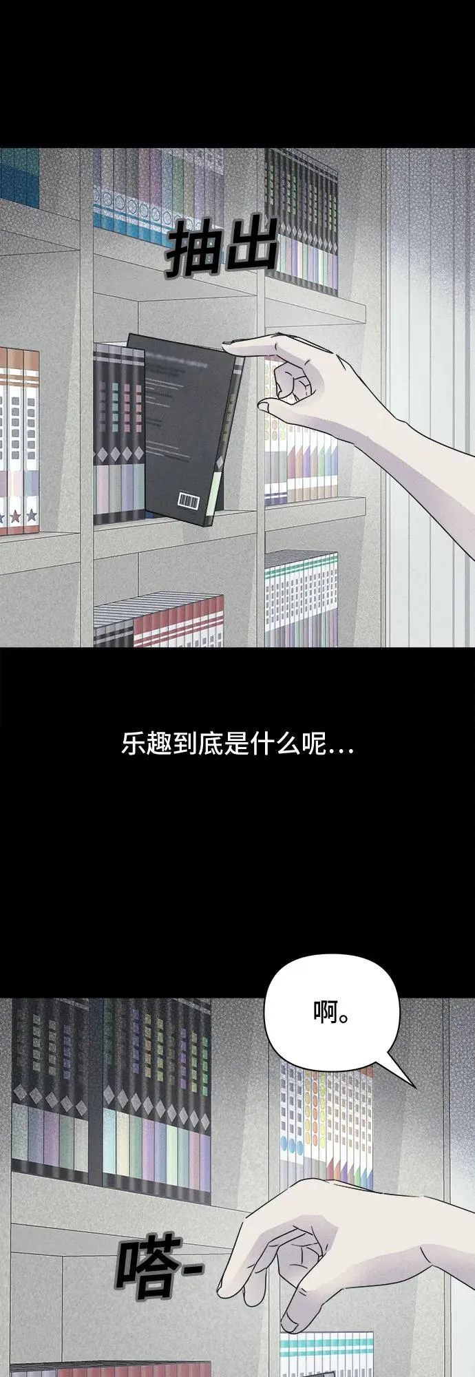 [第42话] 漫神机器人 5（完） 第53页