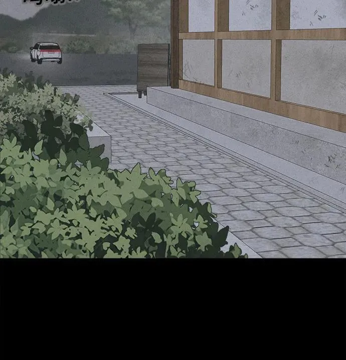 [第43话] 魔城的玩偶 1 第17页