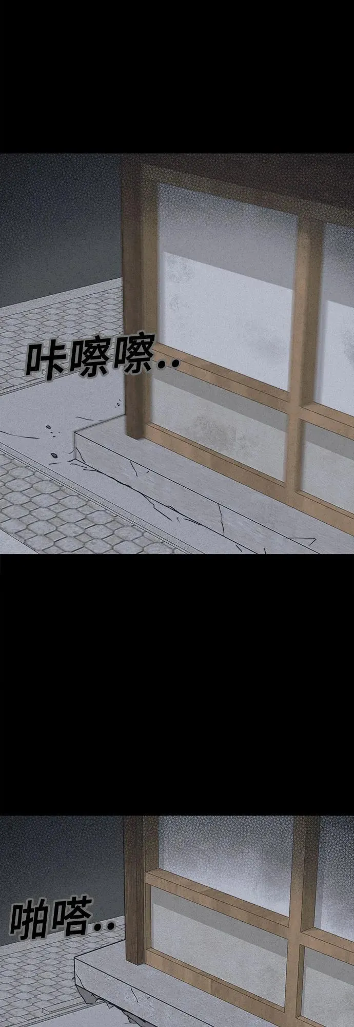 [第43话] 魔城的玩偶 1 第18页