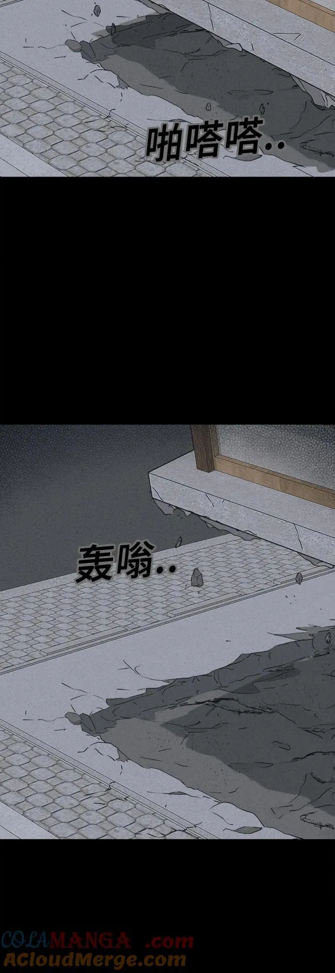 [第43话] 魔城的玩偶 1 第19页
