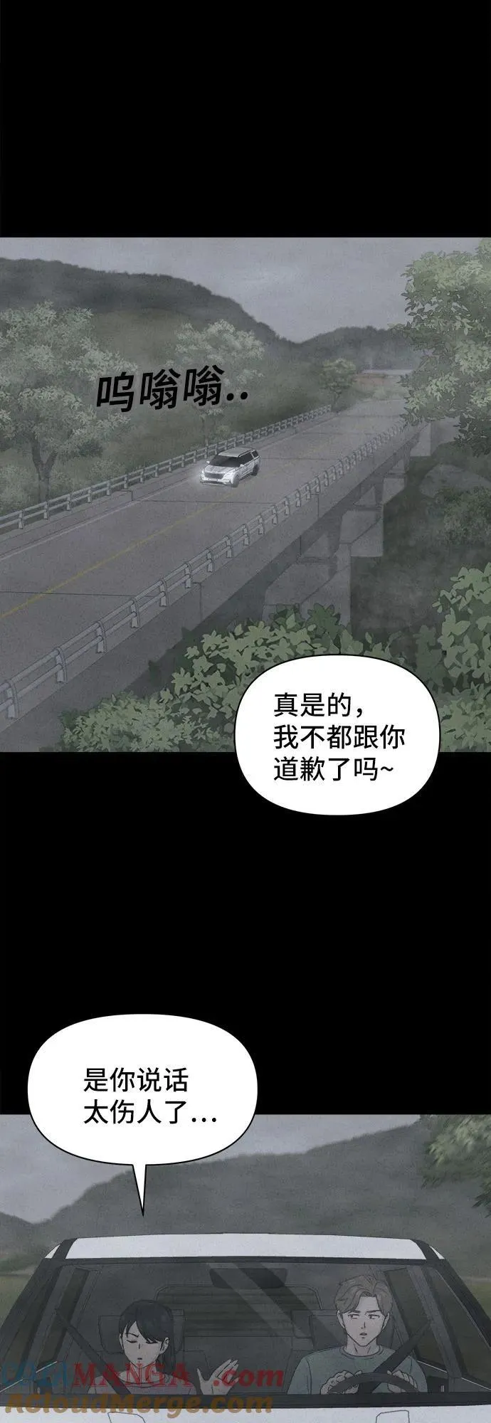 [第43话] 魔城的玩偶 1 第22页