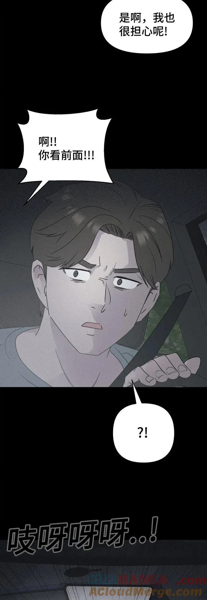 [第43话] 魔城的玩偶 1 第25页