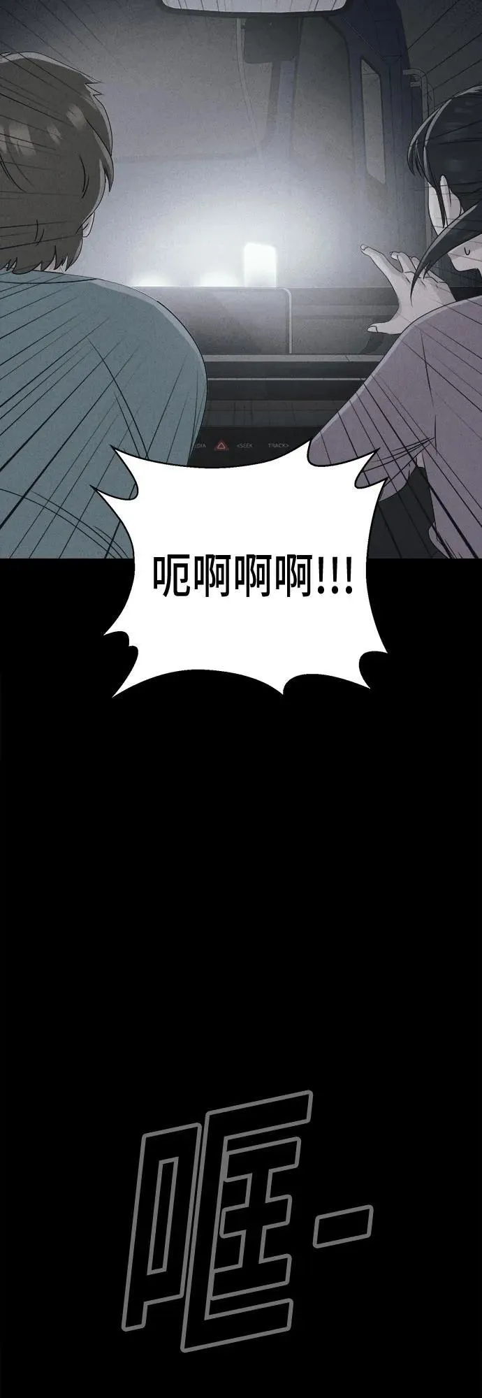[第43话] 魔城的玩偶 1 第26页