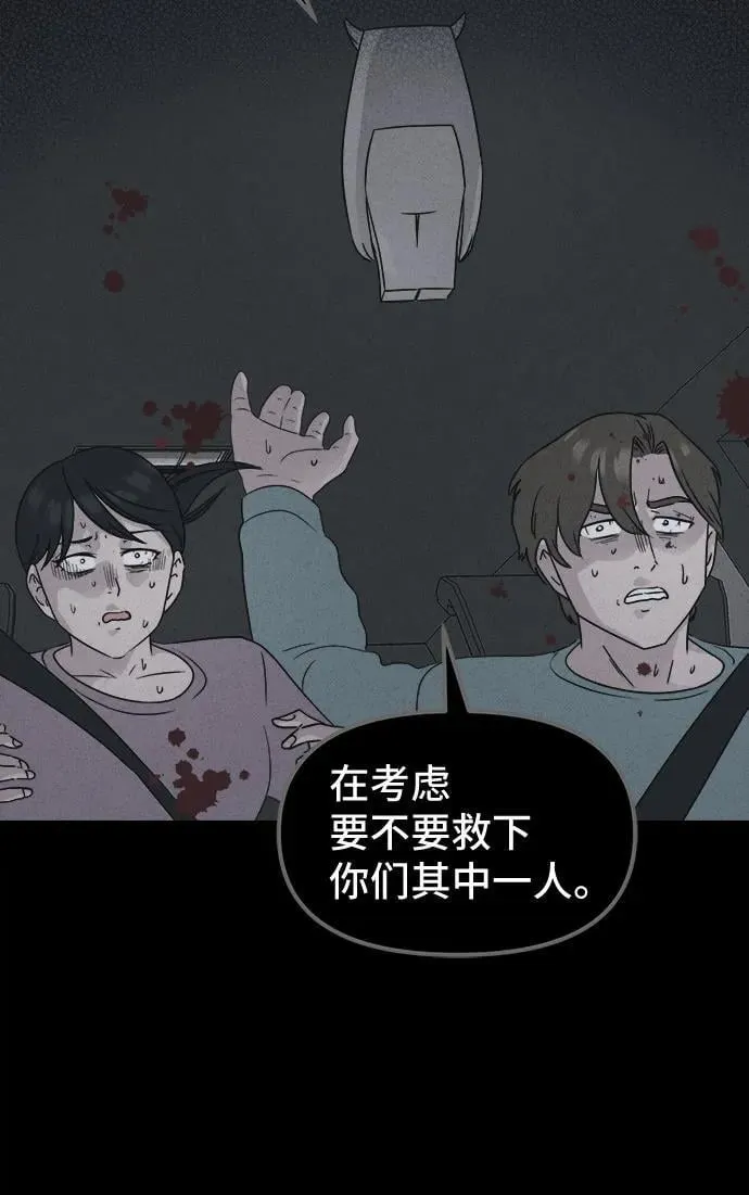 [第43话] 魔城的玩偶 1 第32页