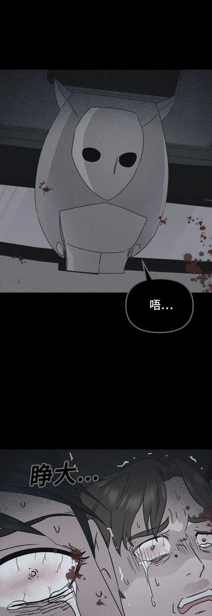 [第43话] 魔城的玩偶 1 第36页