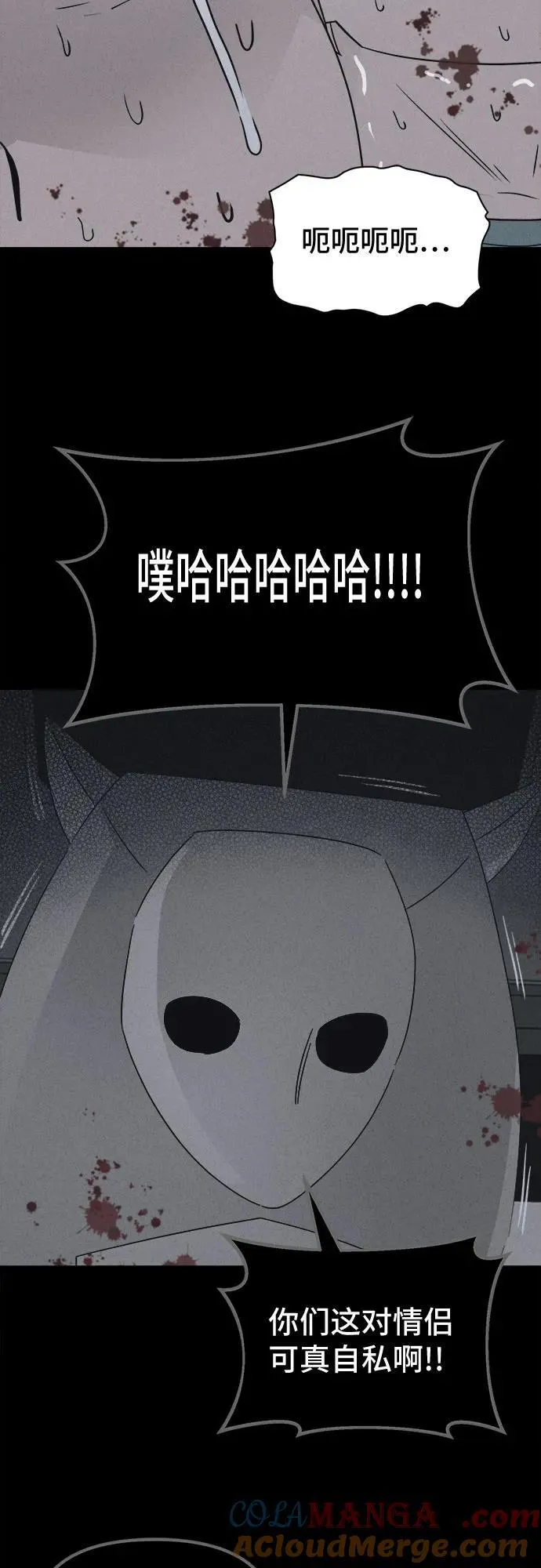 [第43话] 魔城的玩偶 1 第37页