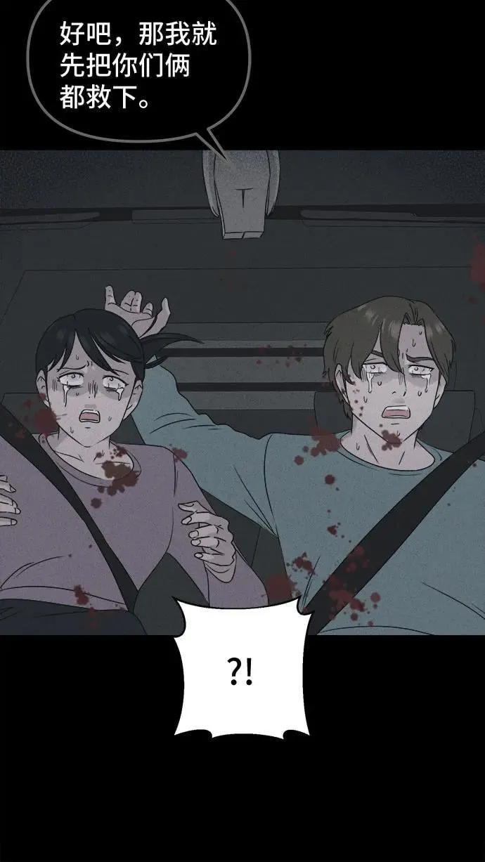 [第43话] 魔城的玩偶 1 第38页