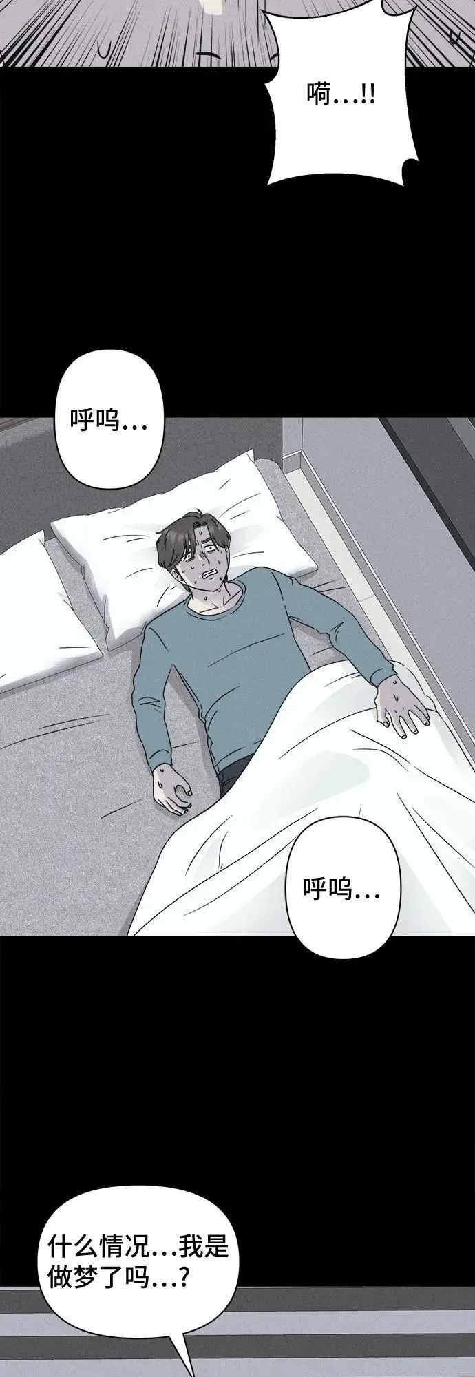 [第43话] 魔城的玩偶 1 第42页