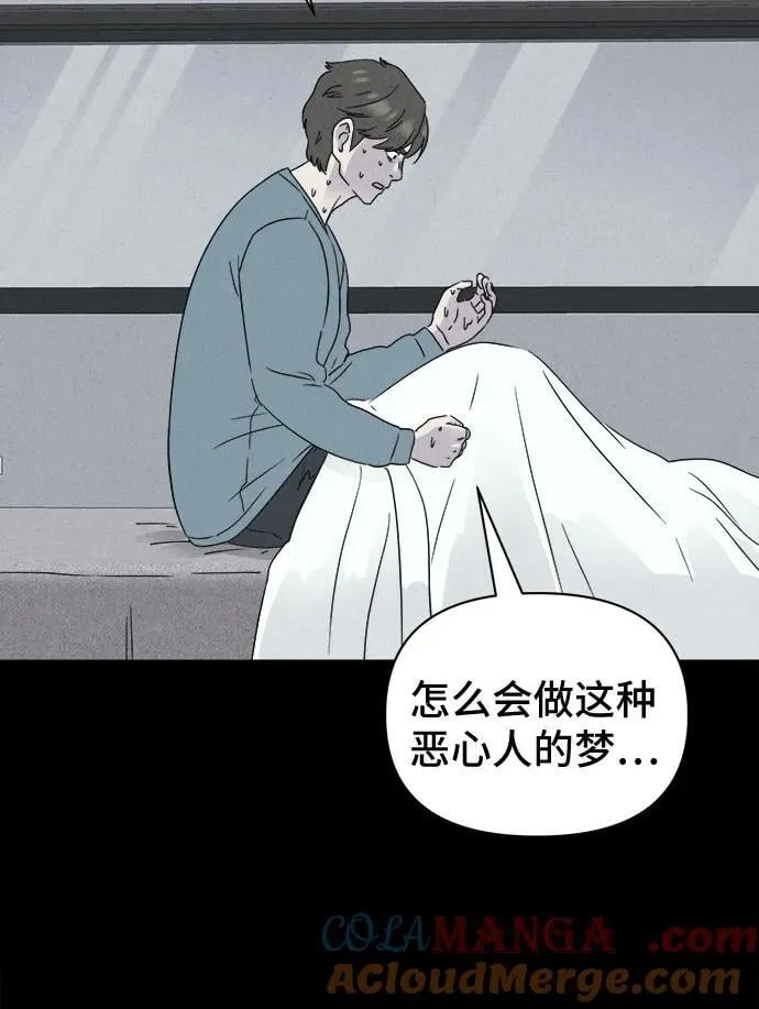 [第43话] 魔城的玩偶 1 第43页