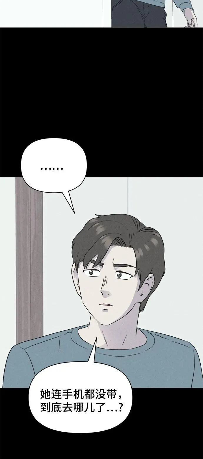 [第43话] 魔城的玩偶 1 第48页