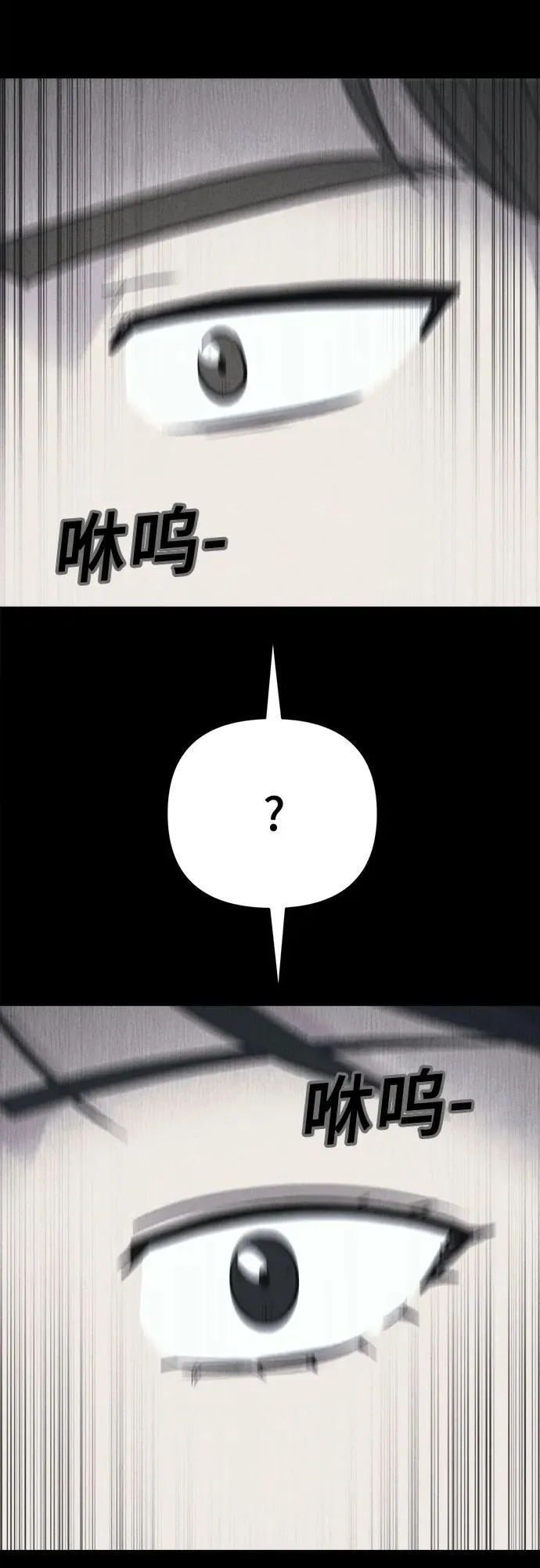 [第43话] 魔城的玩偶 1 第53页
