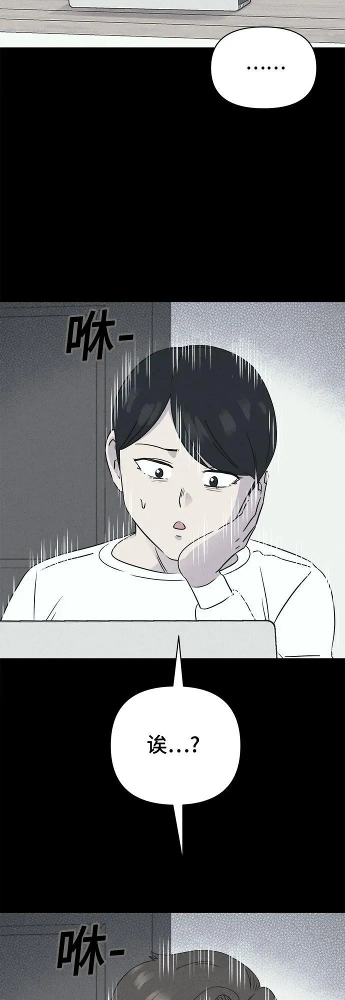 [第44话] 魔城的玩偶 2 第20页