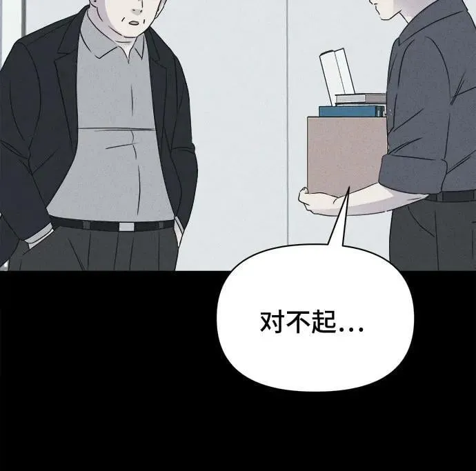 [第44话] 魔城的玩偶 2 第30页
