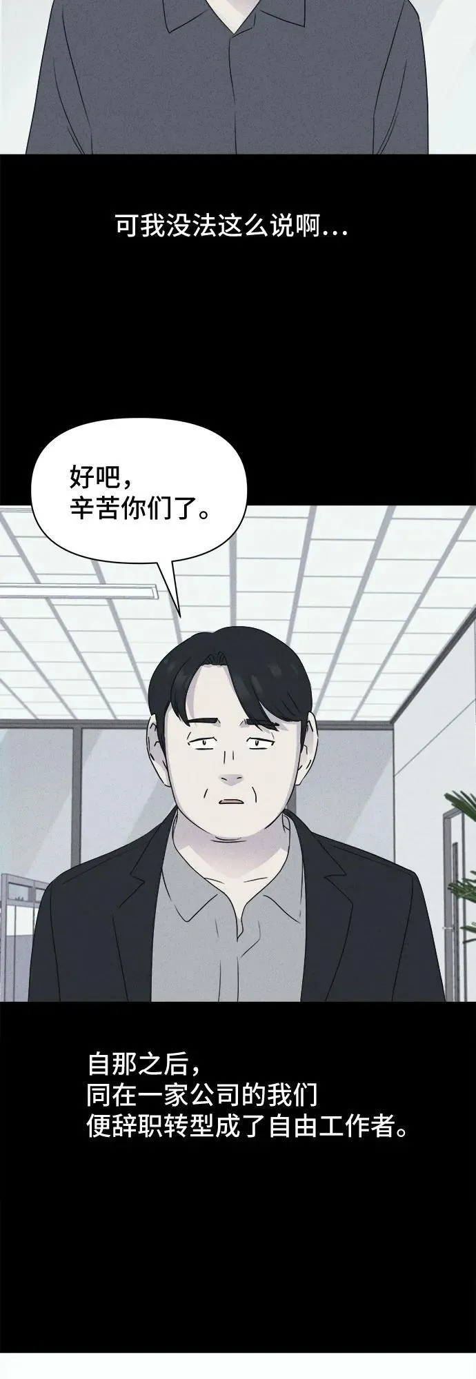 [第44话] 魔城的玩偶 2 第32页