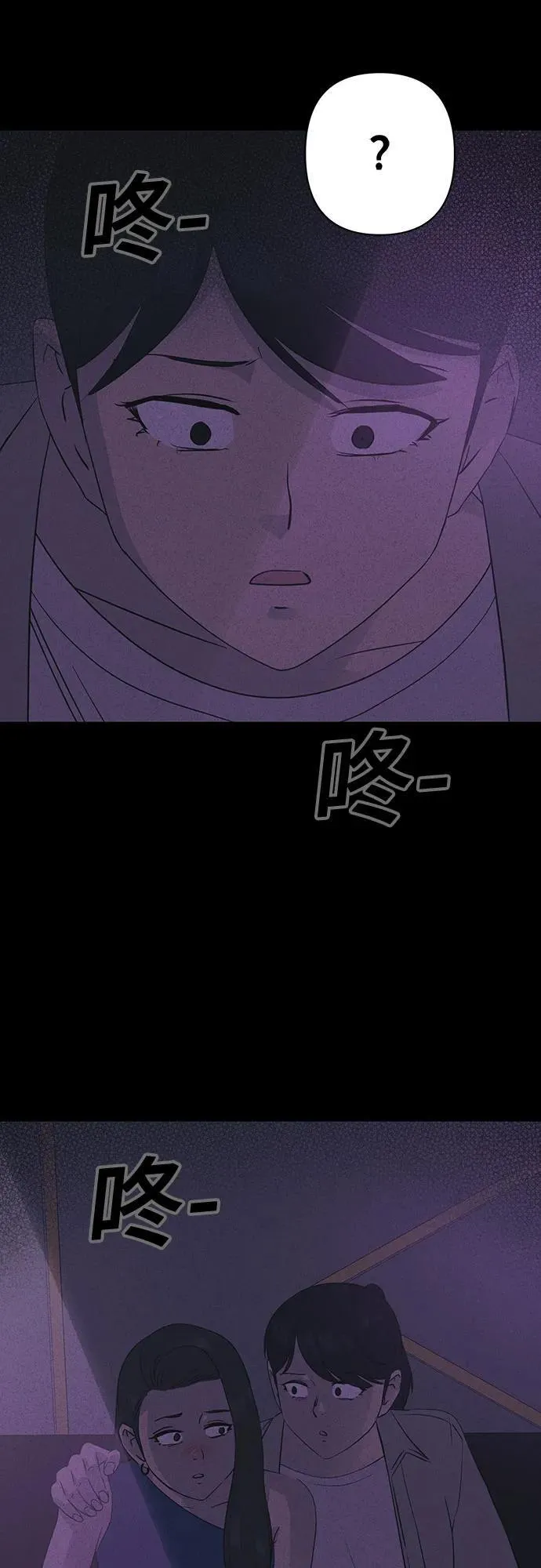 [第45话] 魔城的玩偶#3 第6页