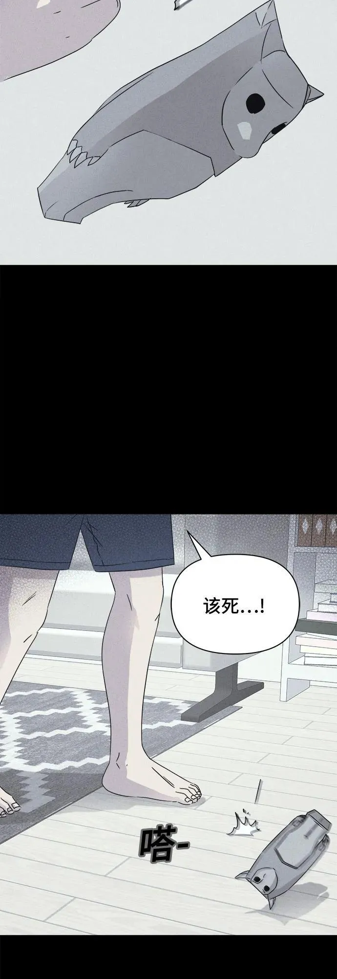 [第45话] 魔城的玩偶#3 第18页