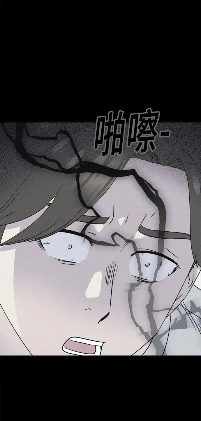 [第45话] 魔城的玩偶#3 第19页