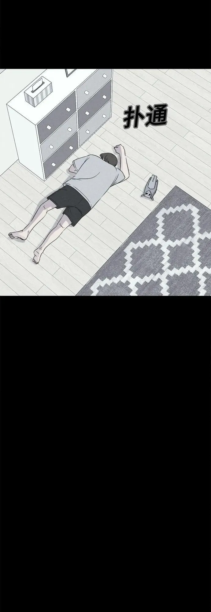 [第45话] 魔城的玩偶#3 第20页