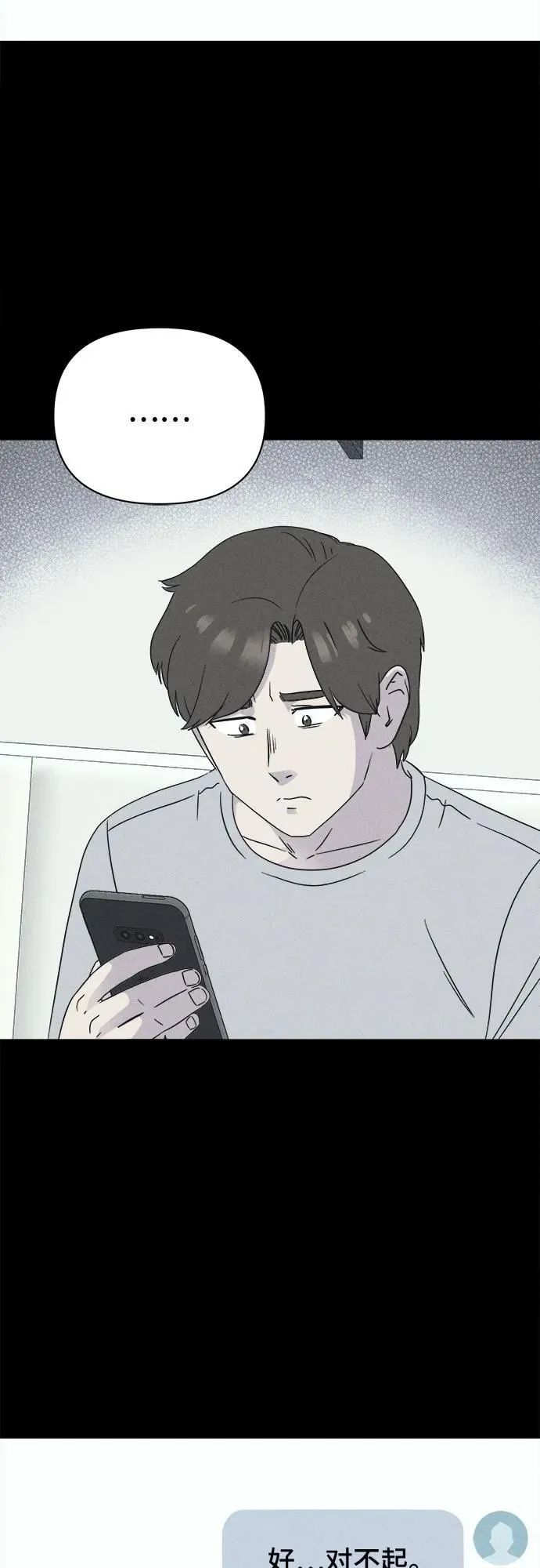 [第45话] 魔城的玩偶#3 第28页