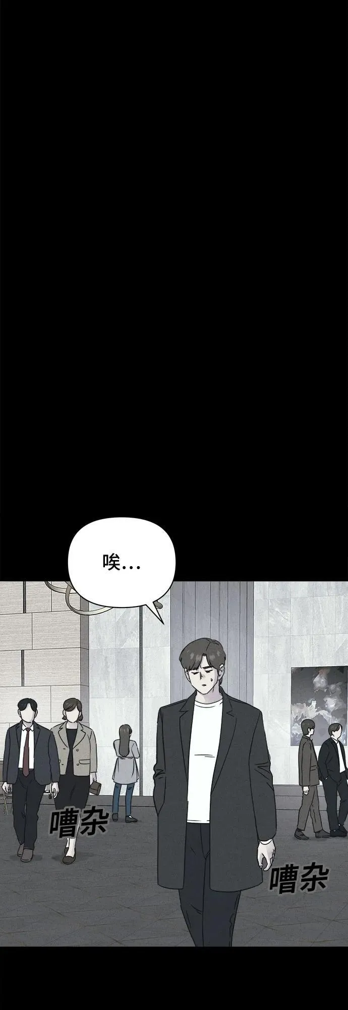 [第45话] 魔城的玩偶#3 第48页
