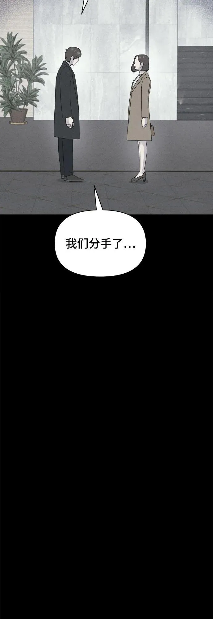 [第45话] 魔城的玩偶#3 第53页