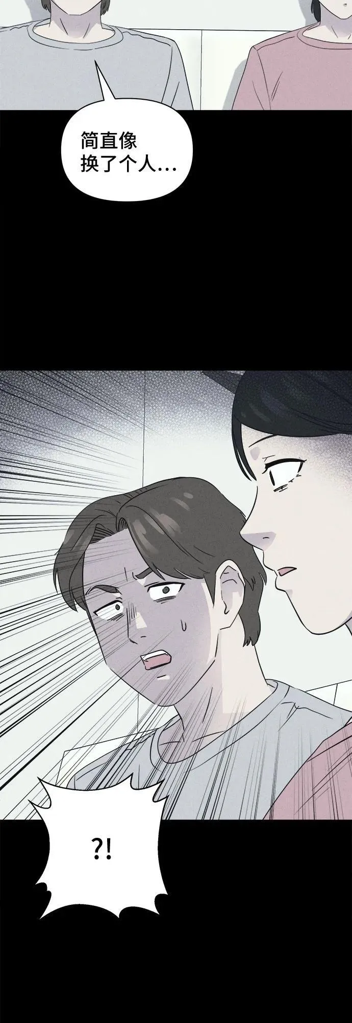 [第46话] 魔城的玩偶#4 第8页