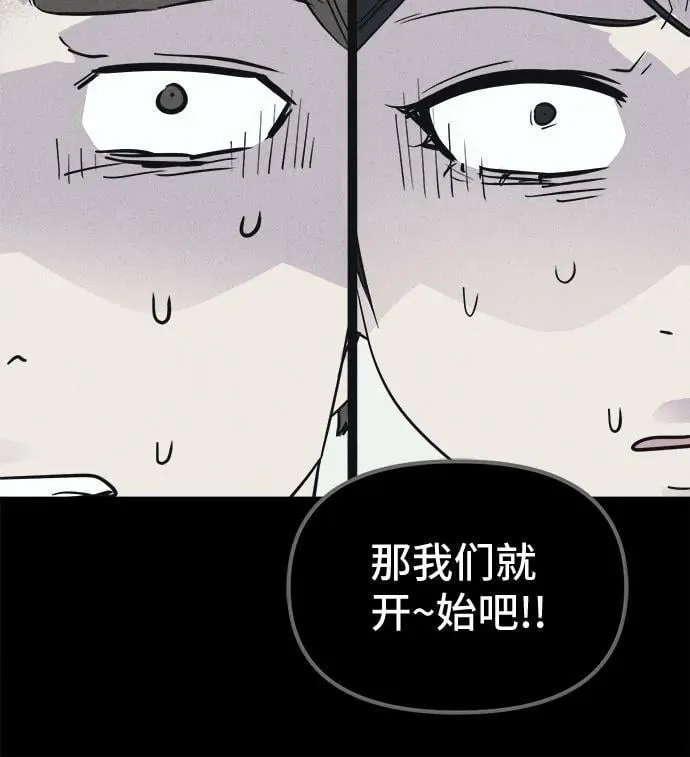 [第46话] 魔城的玩偶#4 第20页