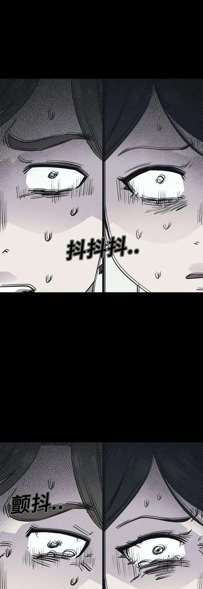[第46话] 魔城的玩偶#4 第21页
