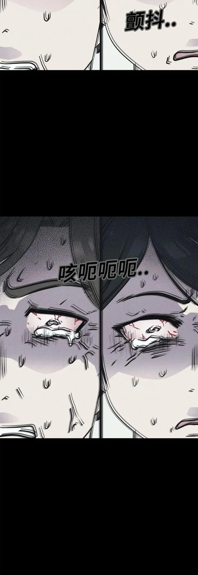 [第46话] 魔城的玩偶#4 第22页