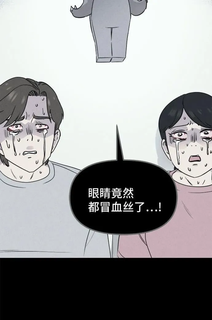 [第46话] 魔城的玩偶#4 第25页