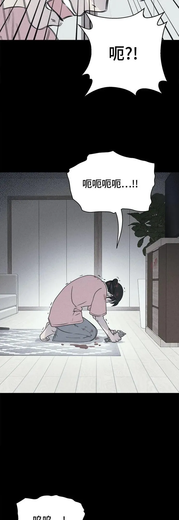 [第46话] 魔城的玩偶#4 第34页