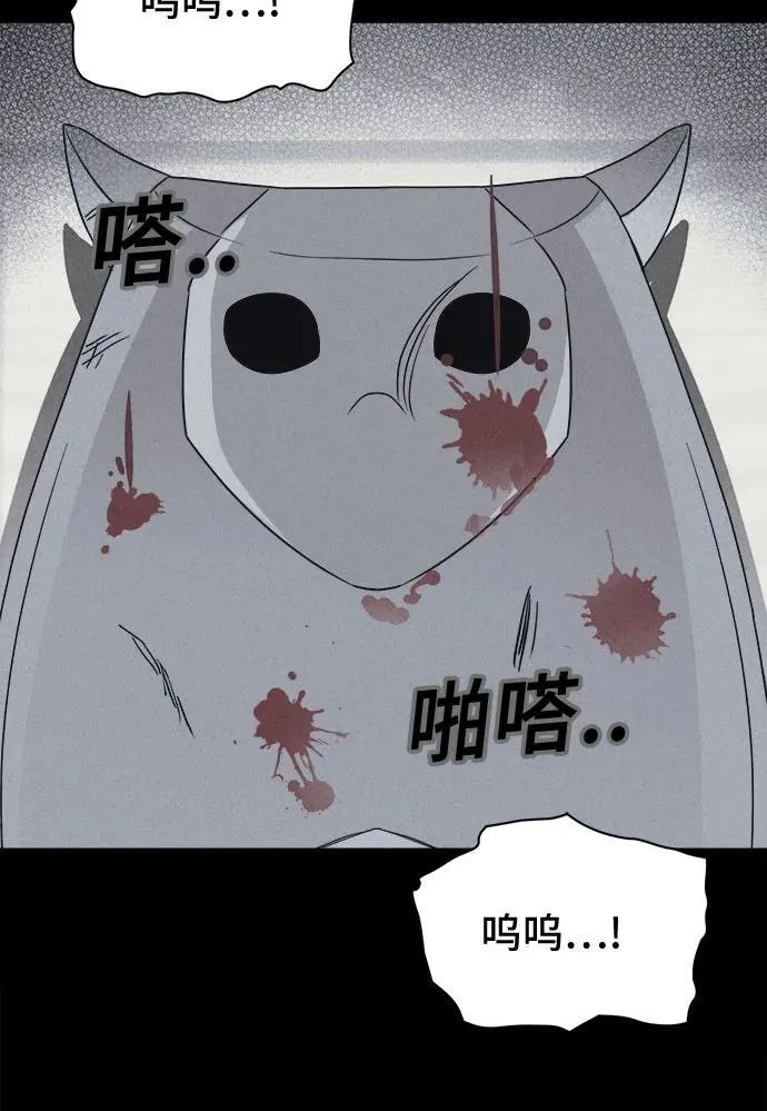 [第46话] 魔城的玩偶#4 第35页