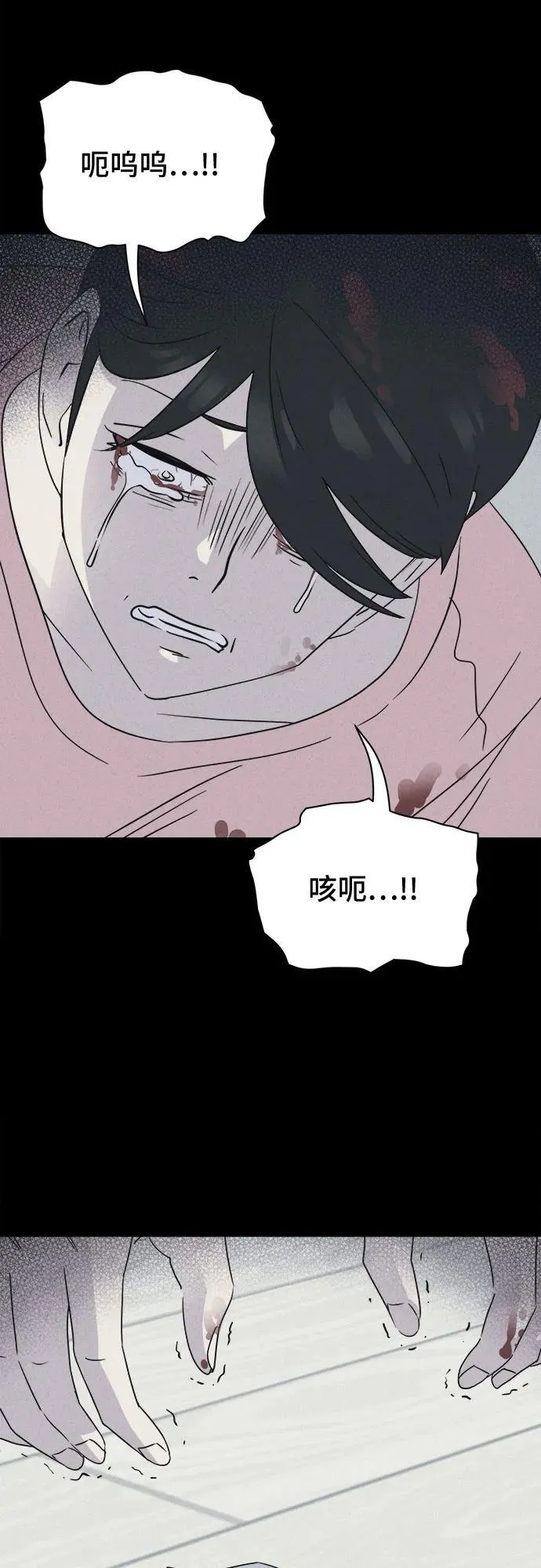 [第46话] 魔城的玩偶#4 第36页