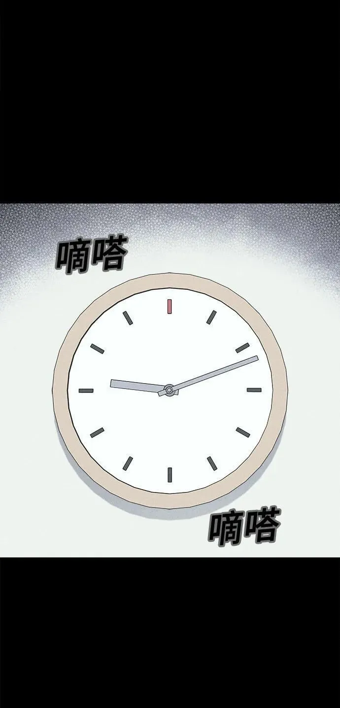 [第46话] 魔城的玩偶#4 第40页