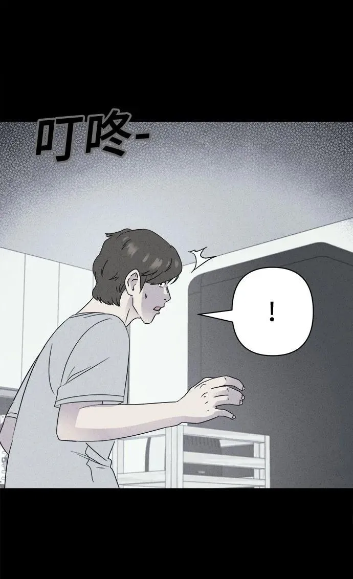 [第46话] 魔城的玩偶#4 第55页