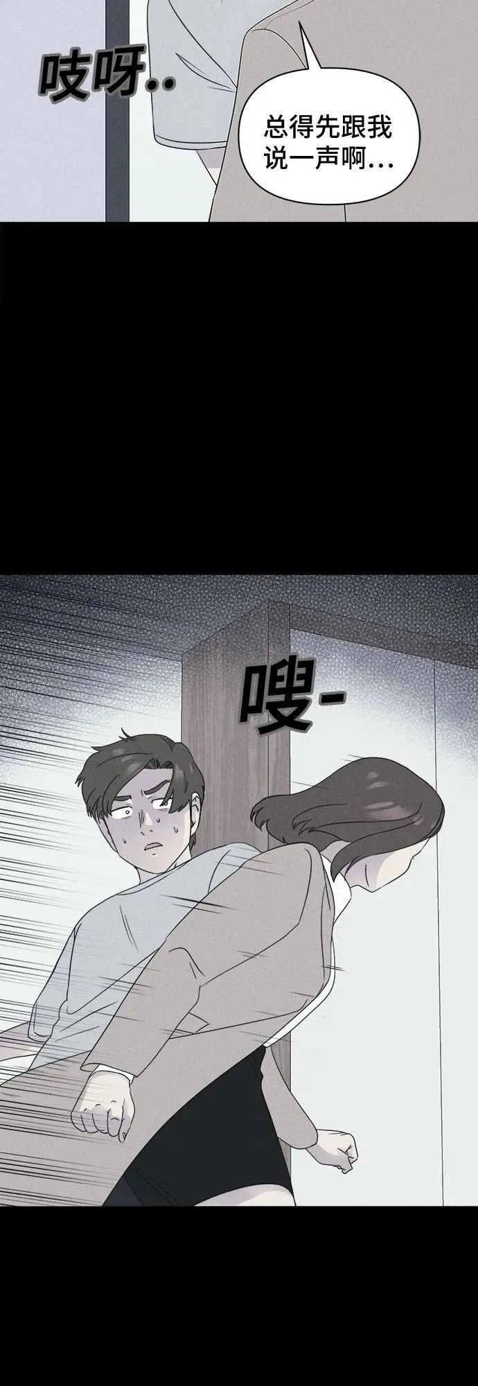 [第47话] 魔城的玩偶 5 第5页