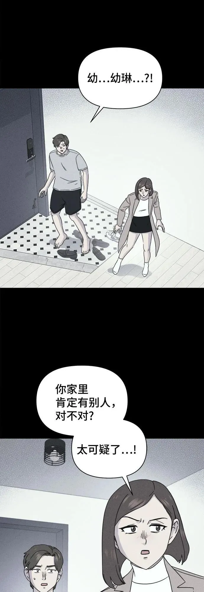 [第47话] 魔城的玩偶 5 第8页
