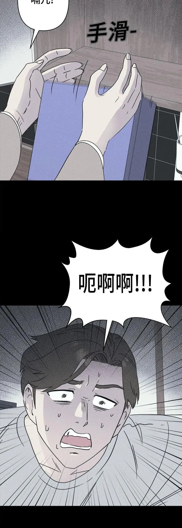 [第47话] 魔城的玩偶 5 第15页