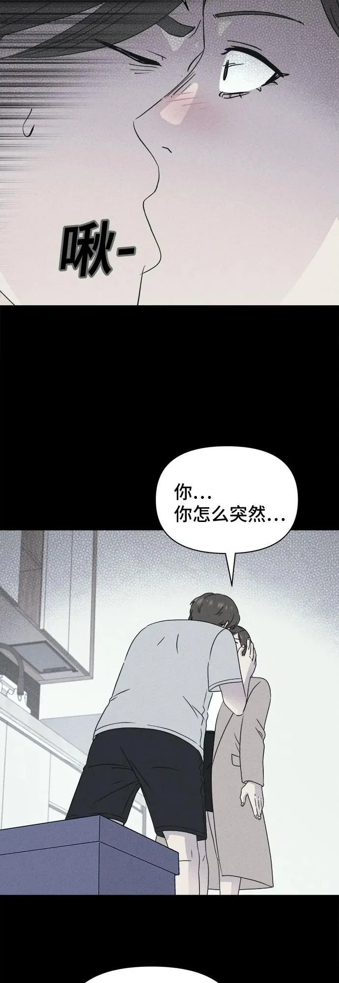 [第47话] 魔城的玩偶 5 第20页