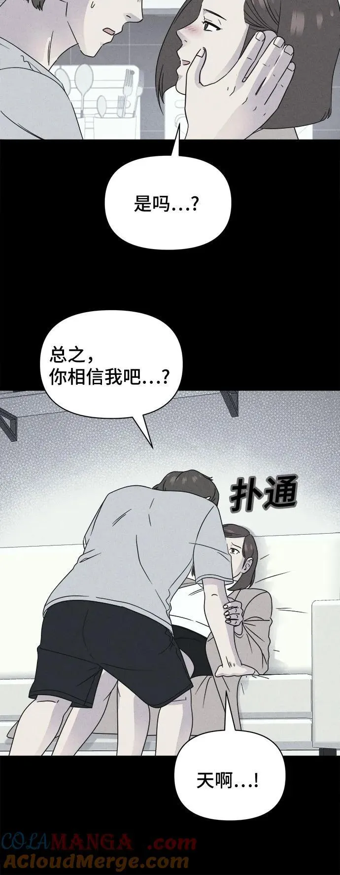 [第47话] 魔城的玩偶 5 第22页
