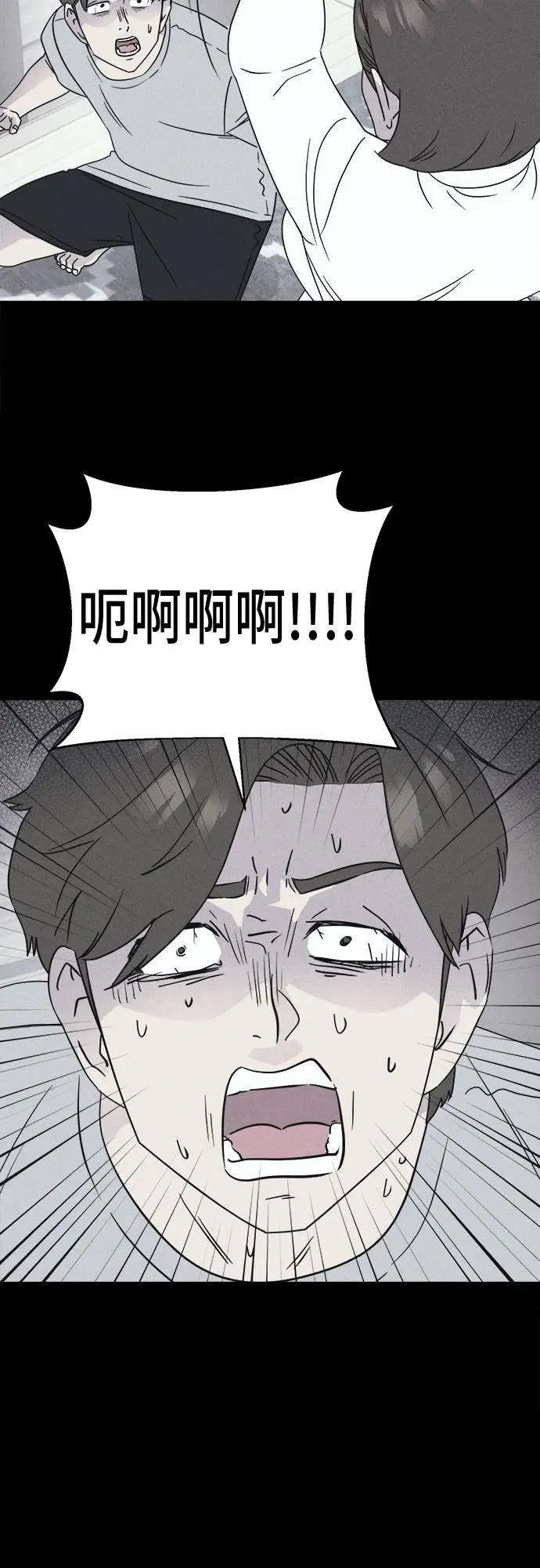[第47话] 魔城的玩偶 5 第29页