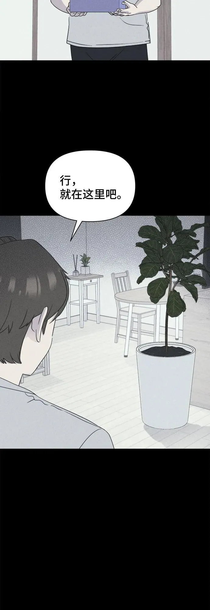 [第47话] 魔城的玩偶 5 第44页